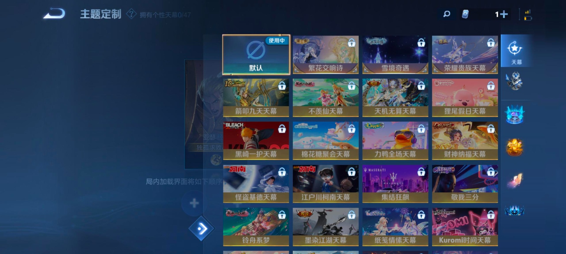 WZQM442469王者荣耀账号详情图10