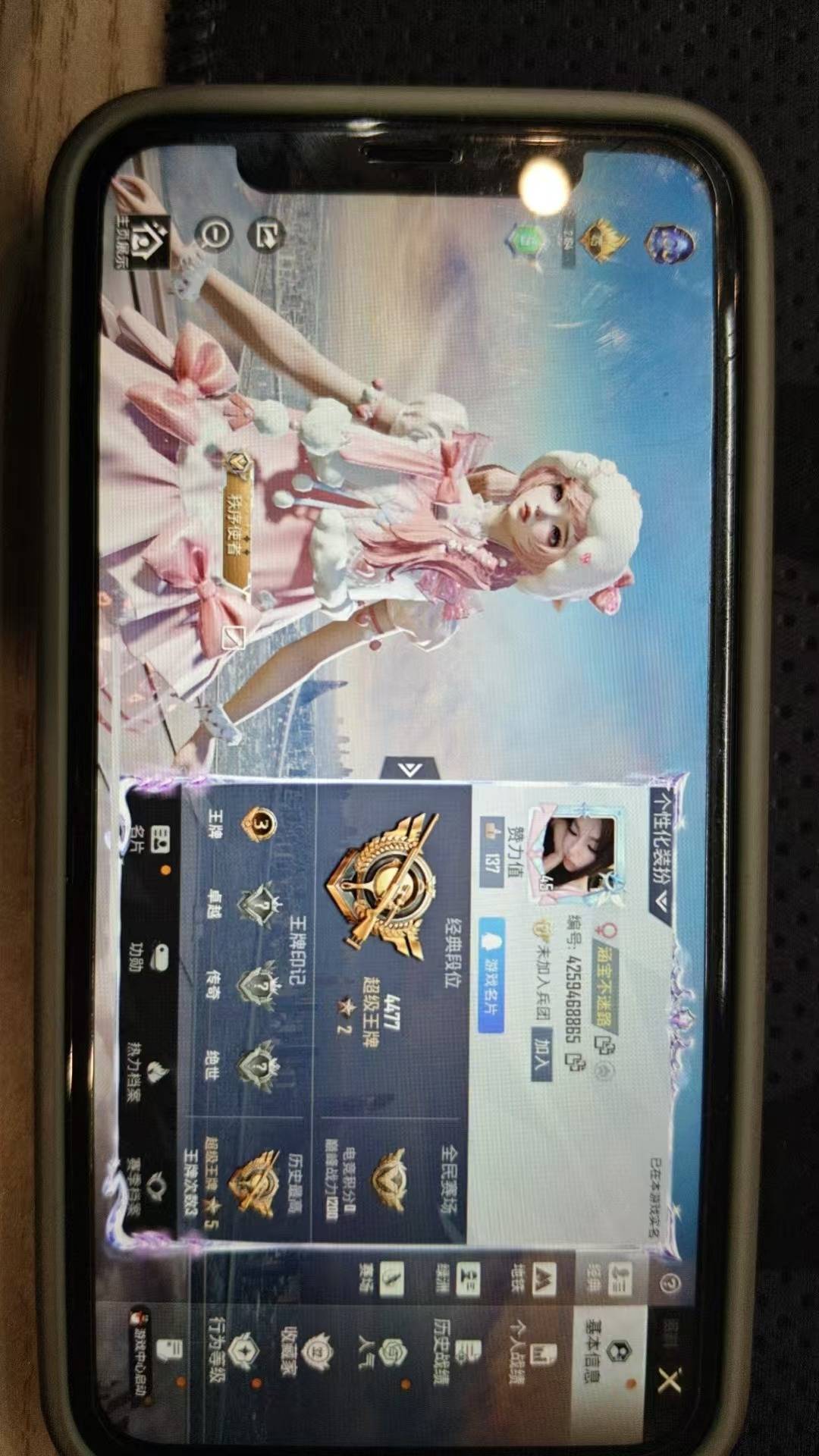 HPQM422312和平精英账号详情图19