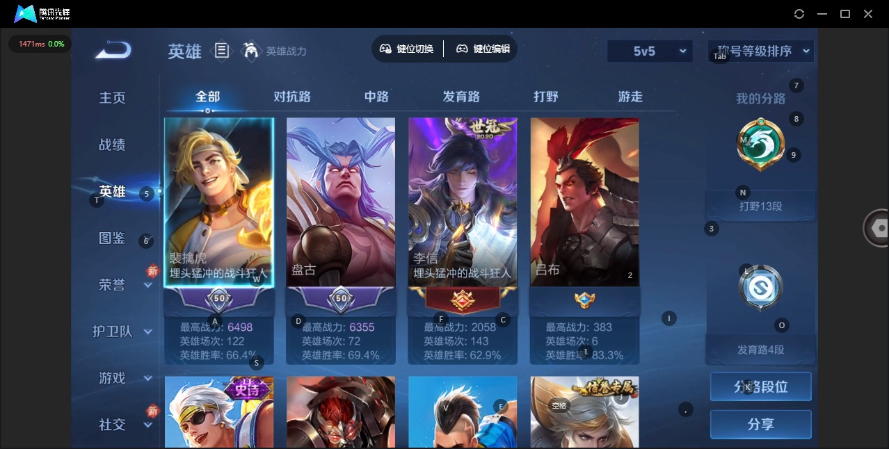 WZCMW442663王者荣耀账号详情图5