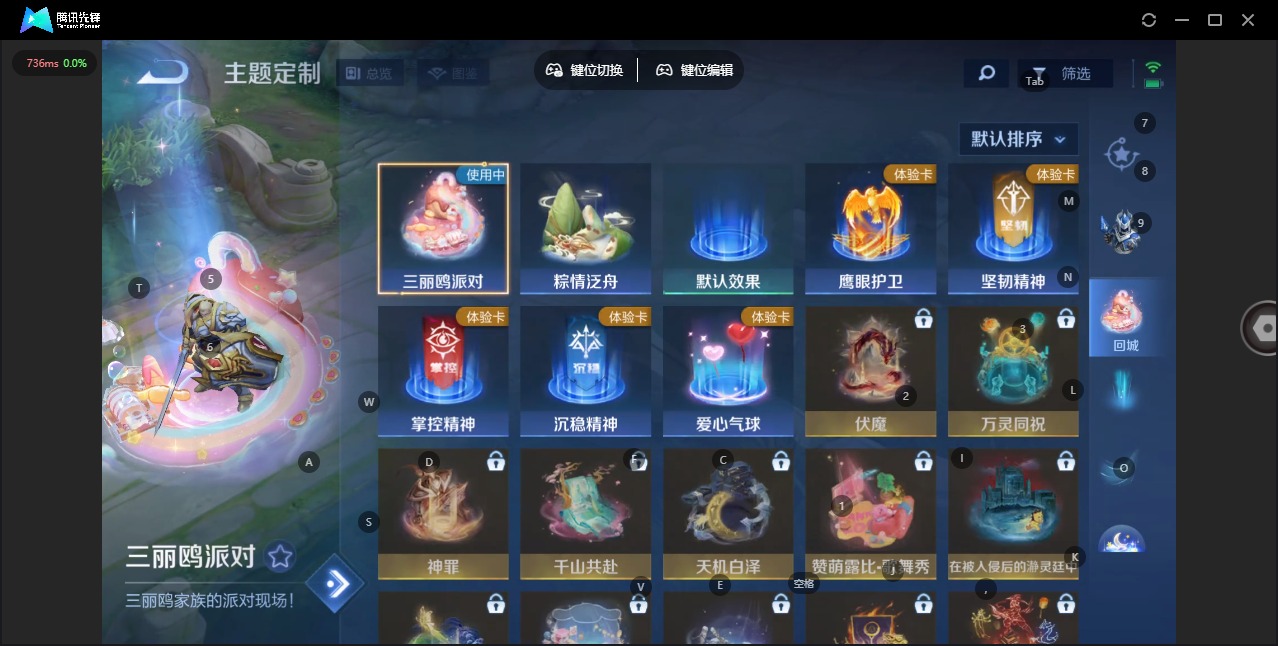 WZCMW442663王者荣耀账号详情图7