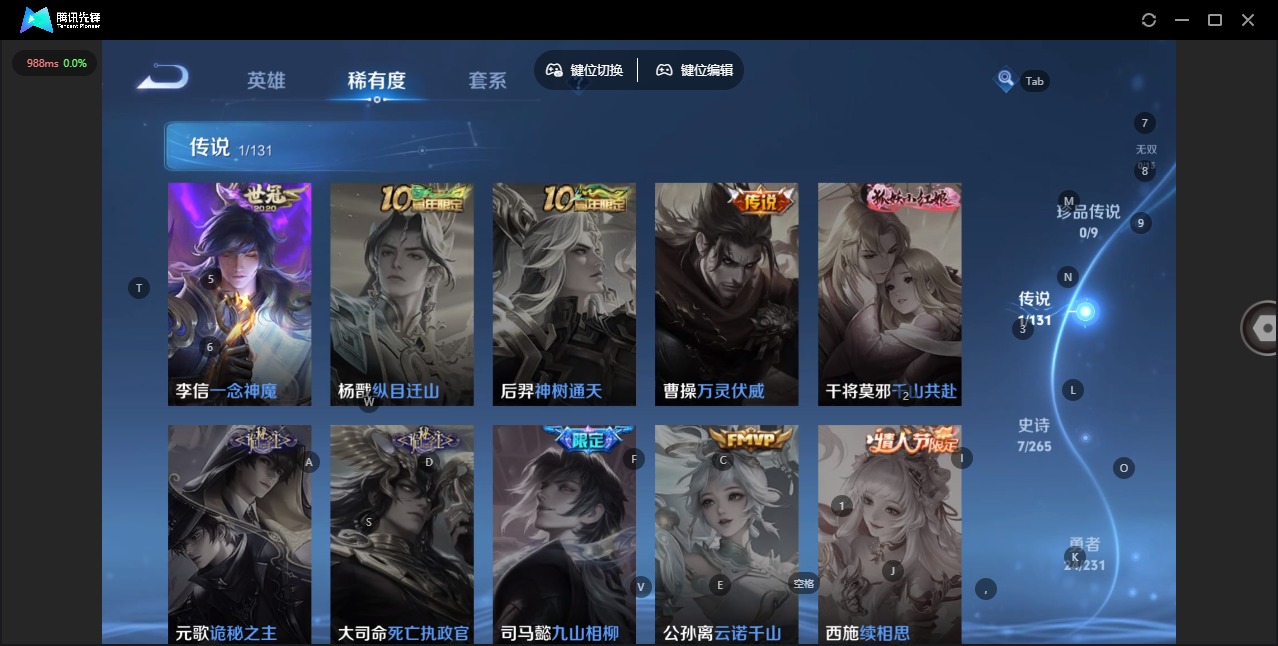 WZCMW442663王者荣耀账号详情图6