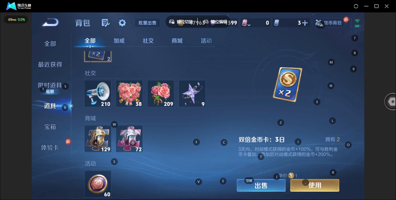 WZCMW442663王者荣耀账号详情图10