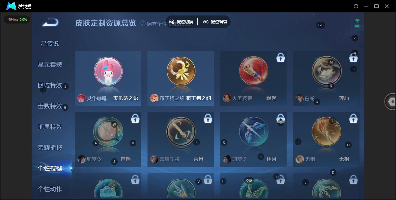 WZCMW442663王者荣耀账号详情图9