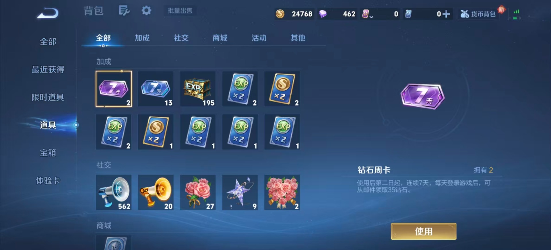 WZCMW444881王者荣耀账号详情图10