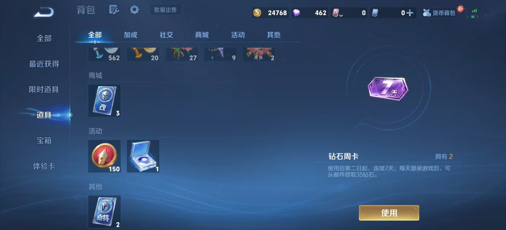 WZCMW444881王者荣耀账号详情图11