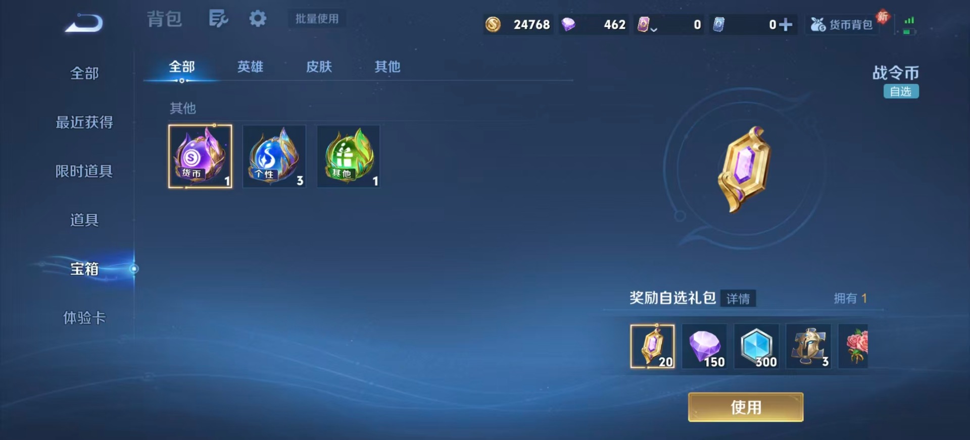 WZCMW444881王者荣耀账号详情图12