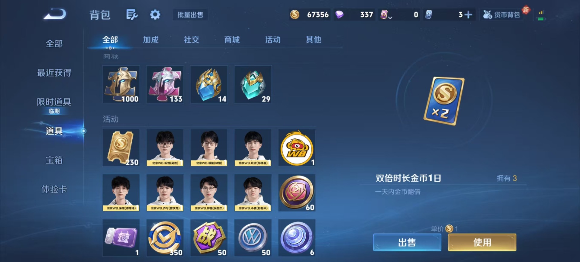 WZCMW444891王者荣耀账号详情图7