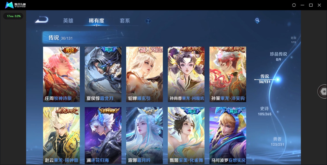 WZCMW444896王者荣耀账号详情图10