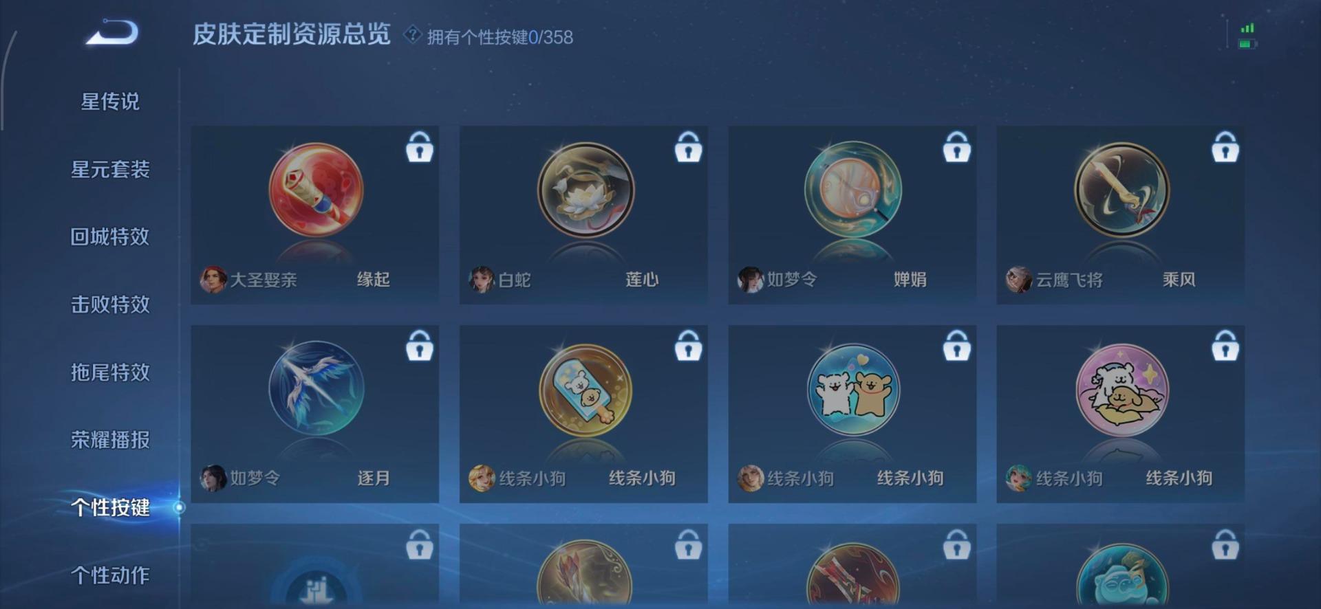 WZCMW444898王者荣耀账号详情图2