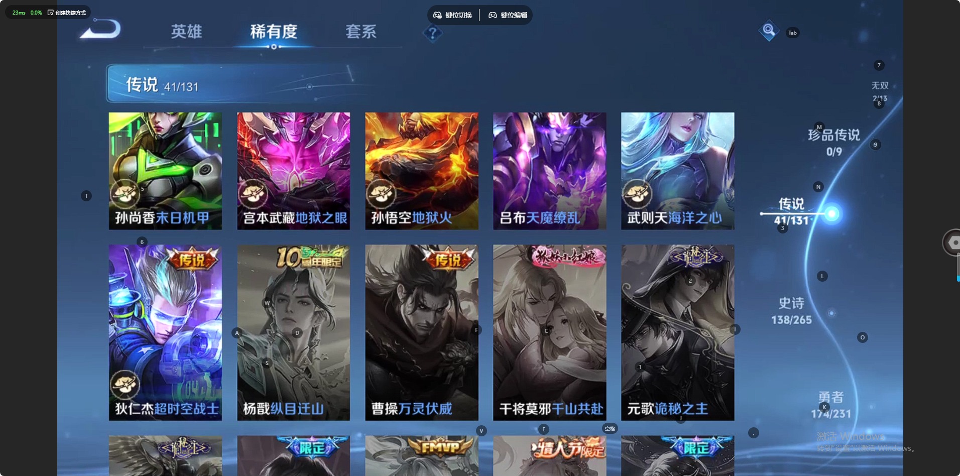 WZQM443070王者荣耀账号详情图14