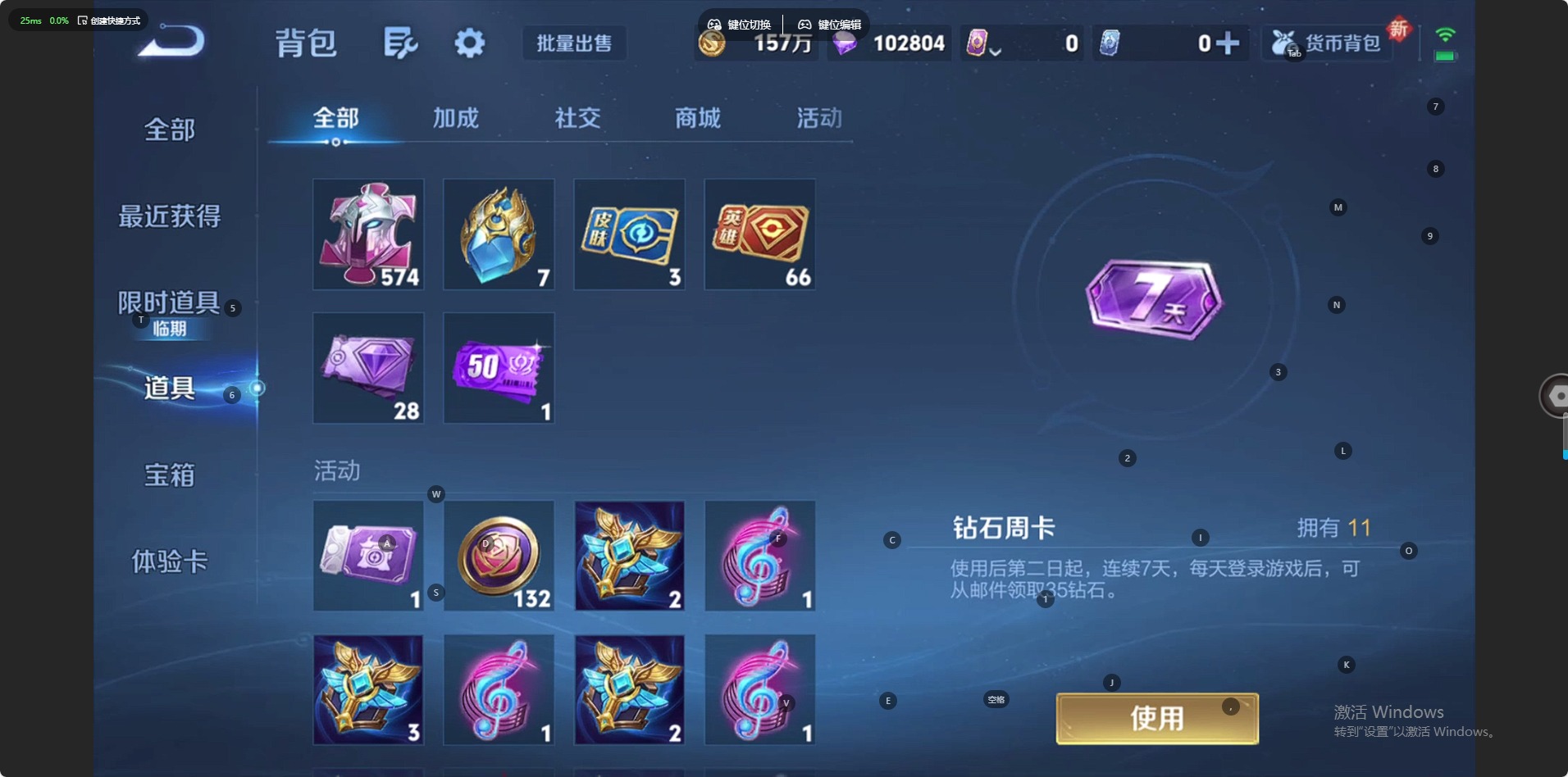 WZQM443070王者荣耀账号详情图19