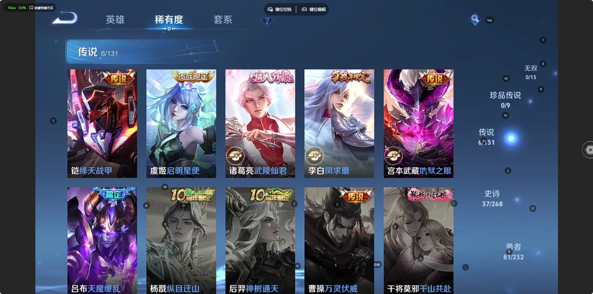 WZQM443101王者荣耀账号详情图7