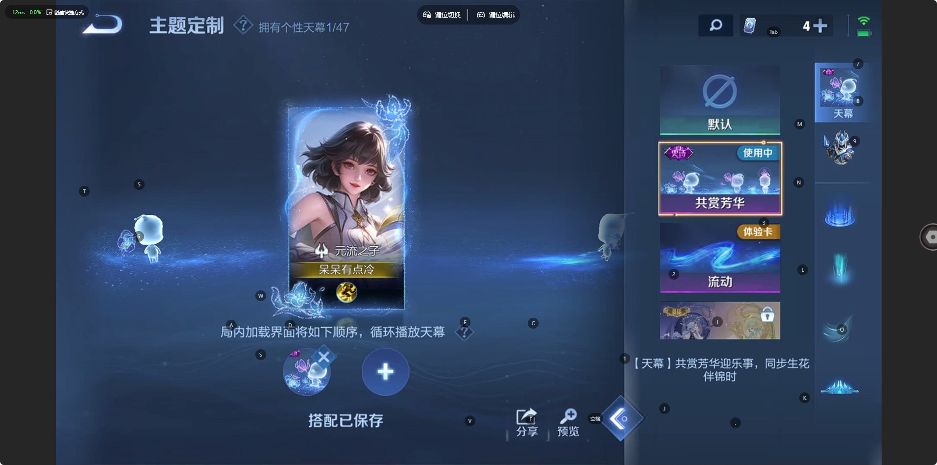 WZQM443101王者荣耀账号详情图8