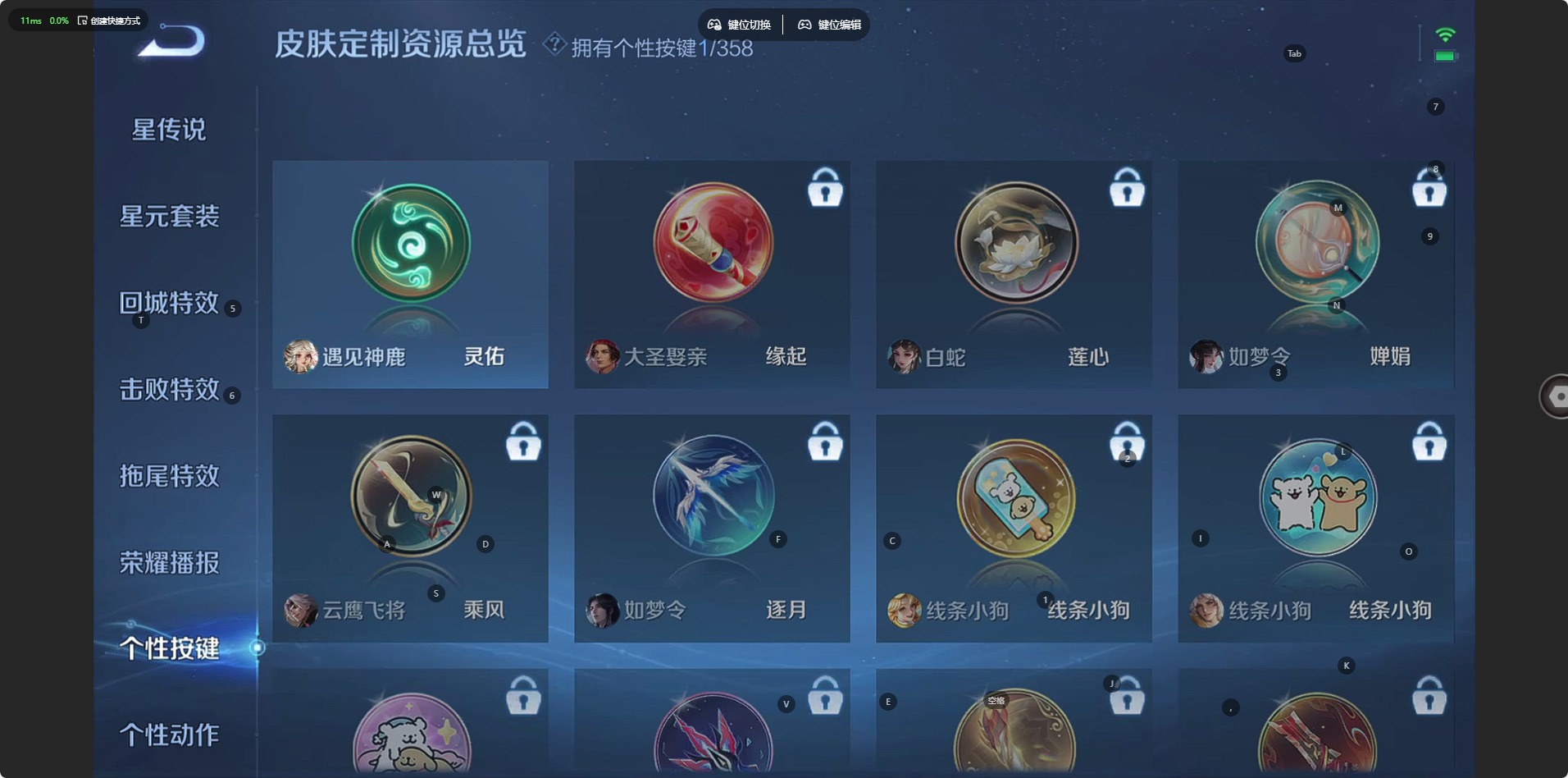 WZQM443101王者荣耀账号详情图10