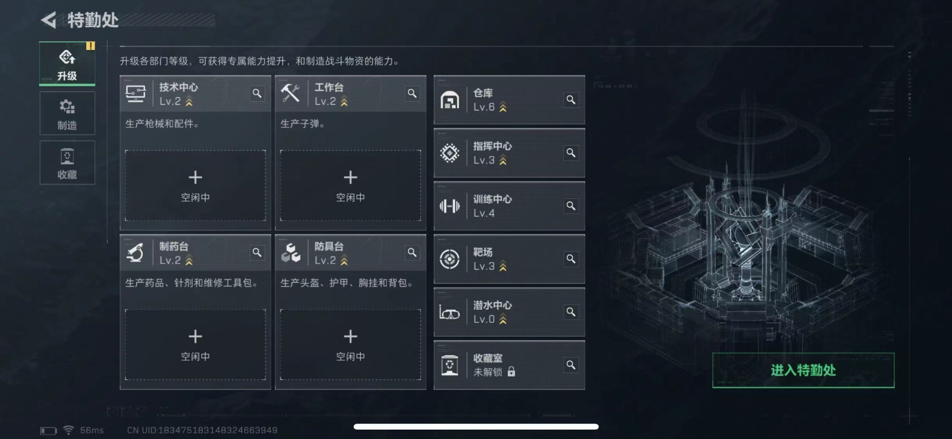 SJZQM410170三角洲行动账号详情图19