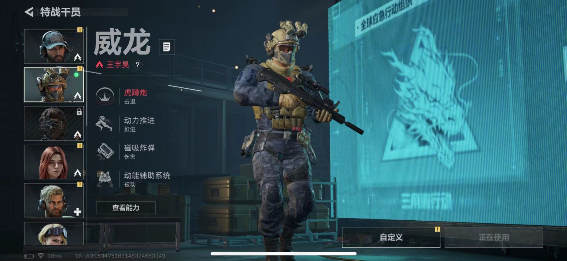 SJZQM410170三角洲行动账号详情图21