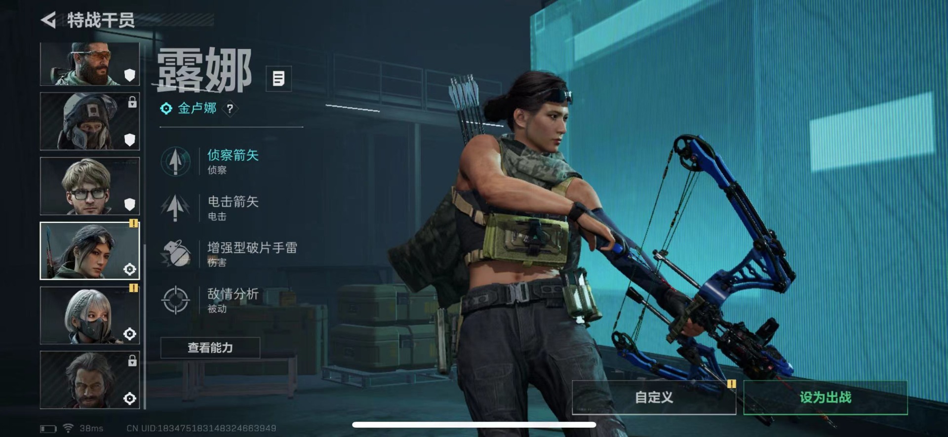 SJZQM410170三角洲行动账号详情图22