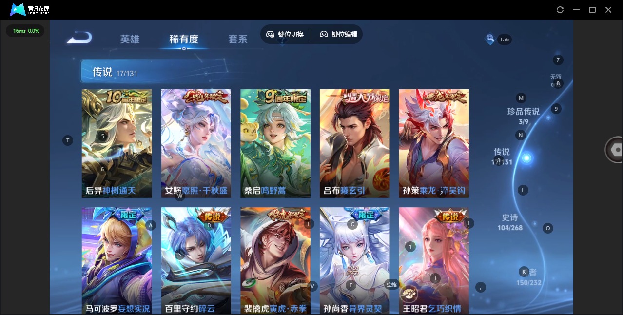 WZQM443193王者荣耀账号详情图11