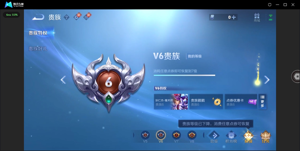 WZCMW445061王者荣耀账号详情图10