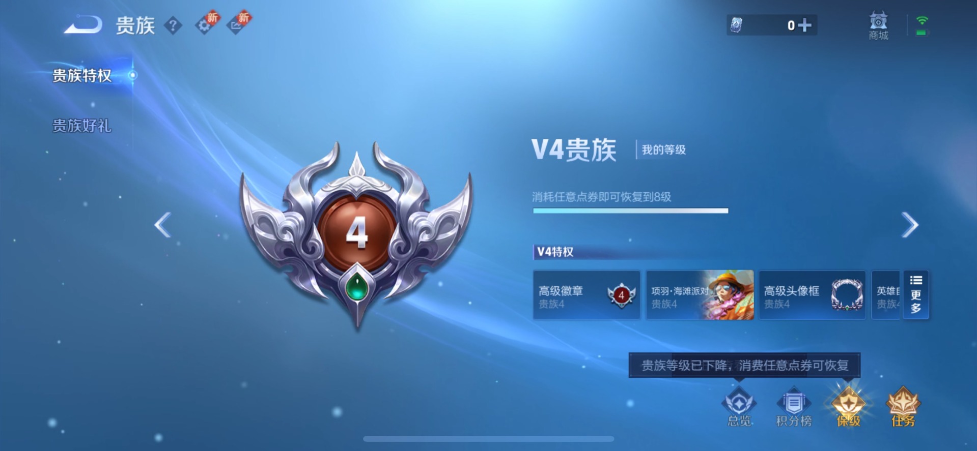 WZCMW445063王者荣耀账号详情图9