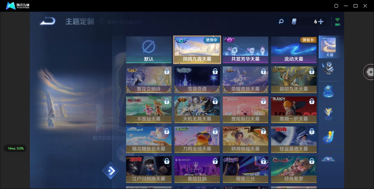 WZCMW445071王者荣耀账号详情图11