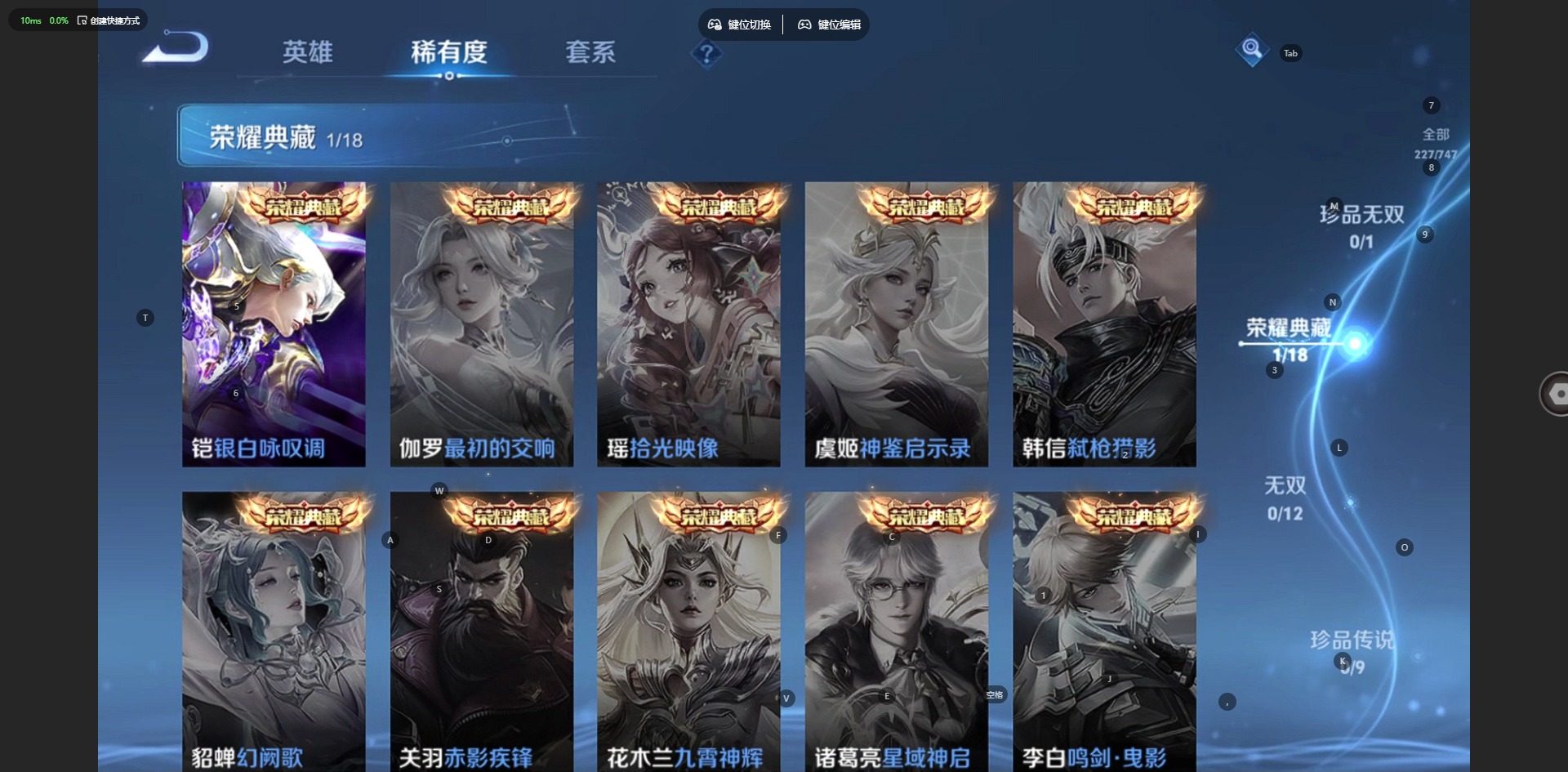 WZCMW445094王者荣耀账号详情图6