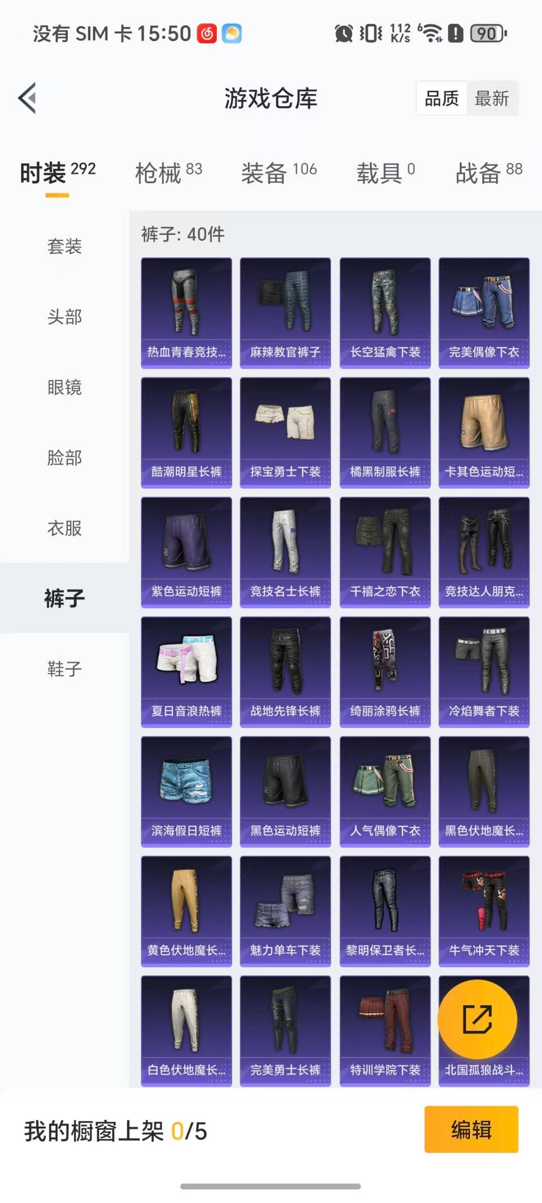 HPCMW423346和平精英账号详情图11