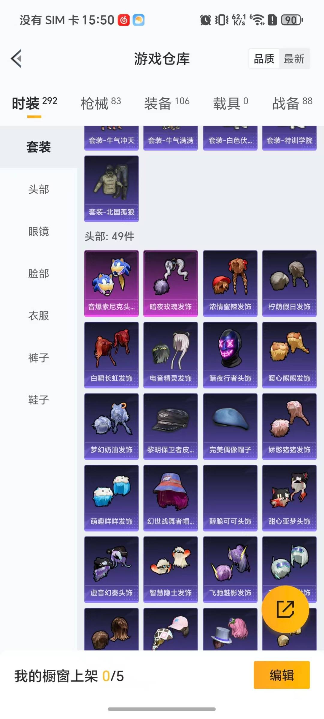 HPCMW423346和平精英账号详情图13