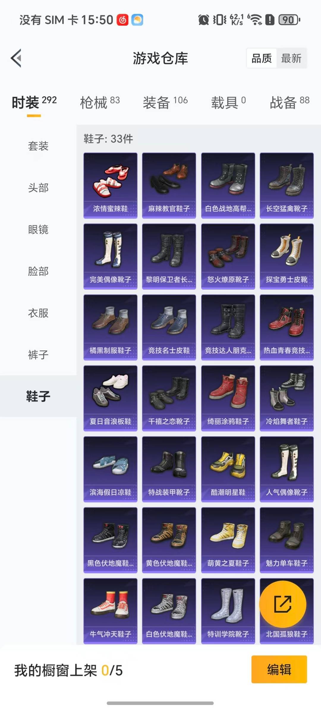 HPCMW423346和平精英账号详情图12