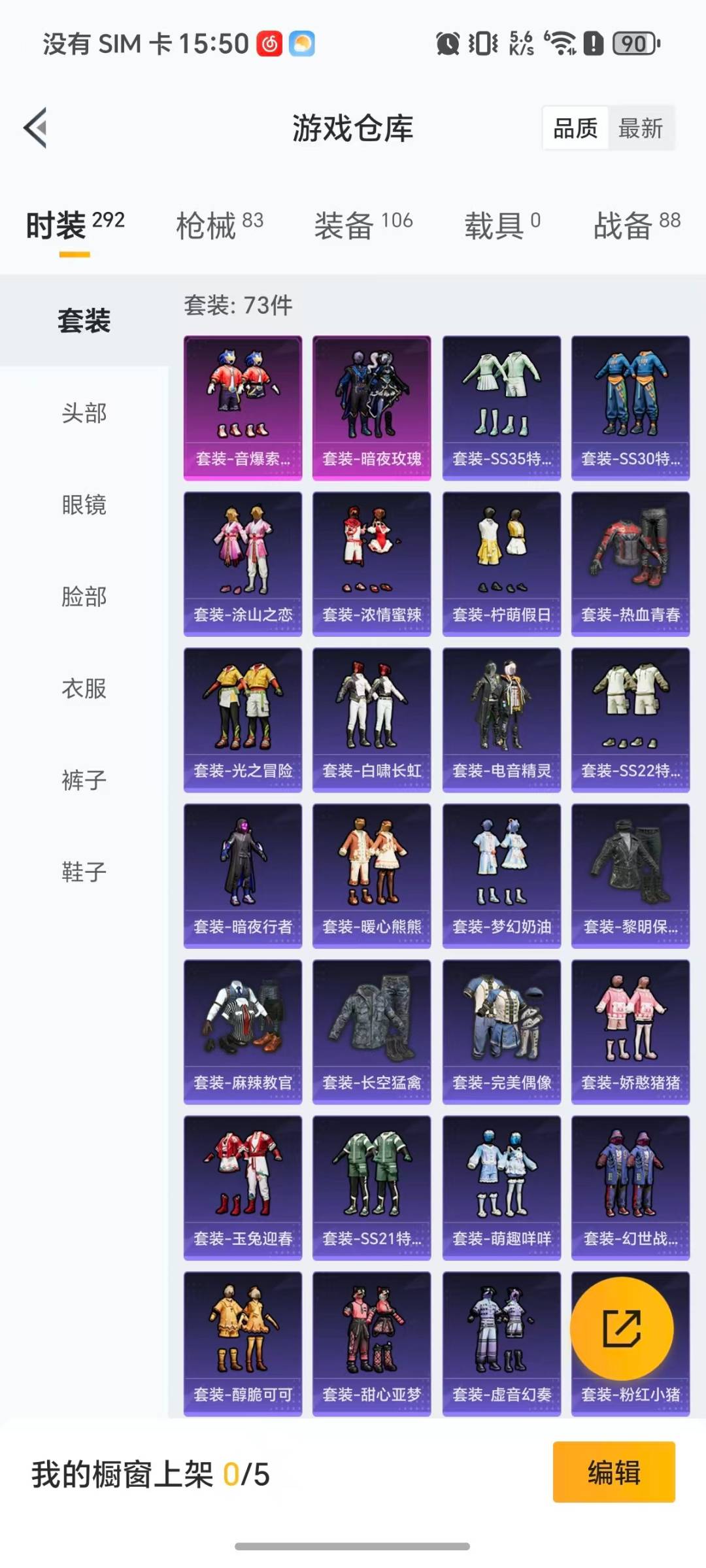 HPCMW423346和平精英账号详情图17