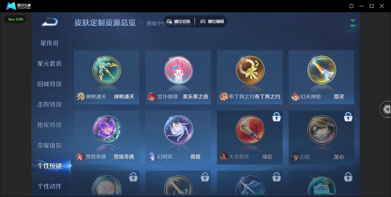 WZCMW445101王者荣耀账号详情图10