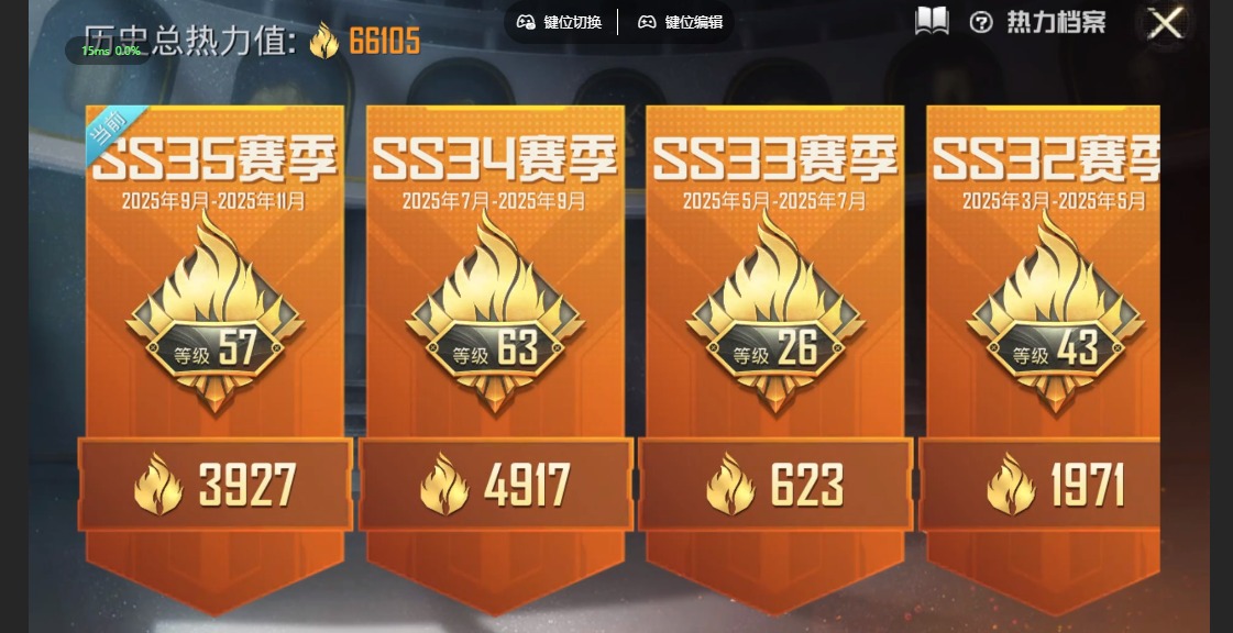 HPQM422559和平精英账号详情图4