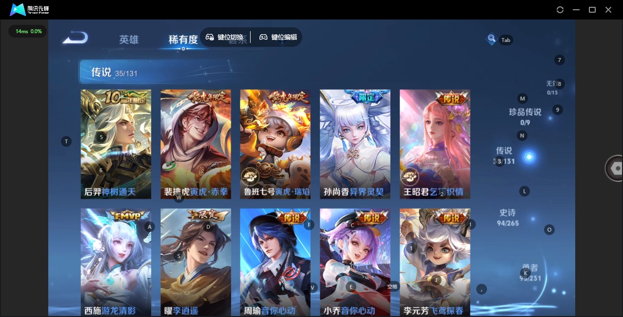 WZCMW445118王者荣耀账号详情图7