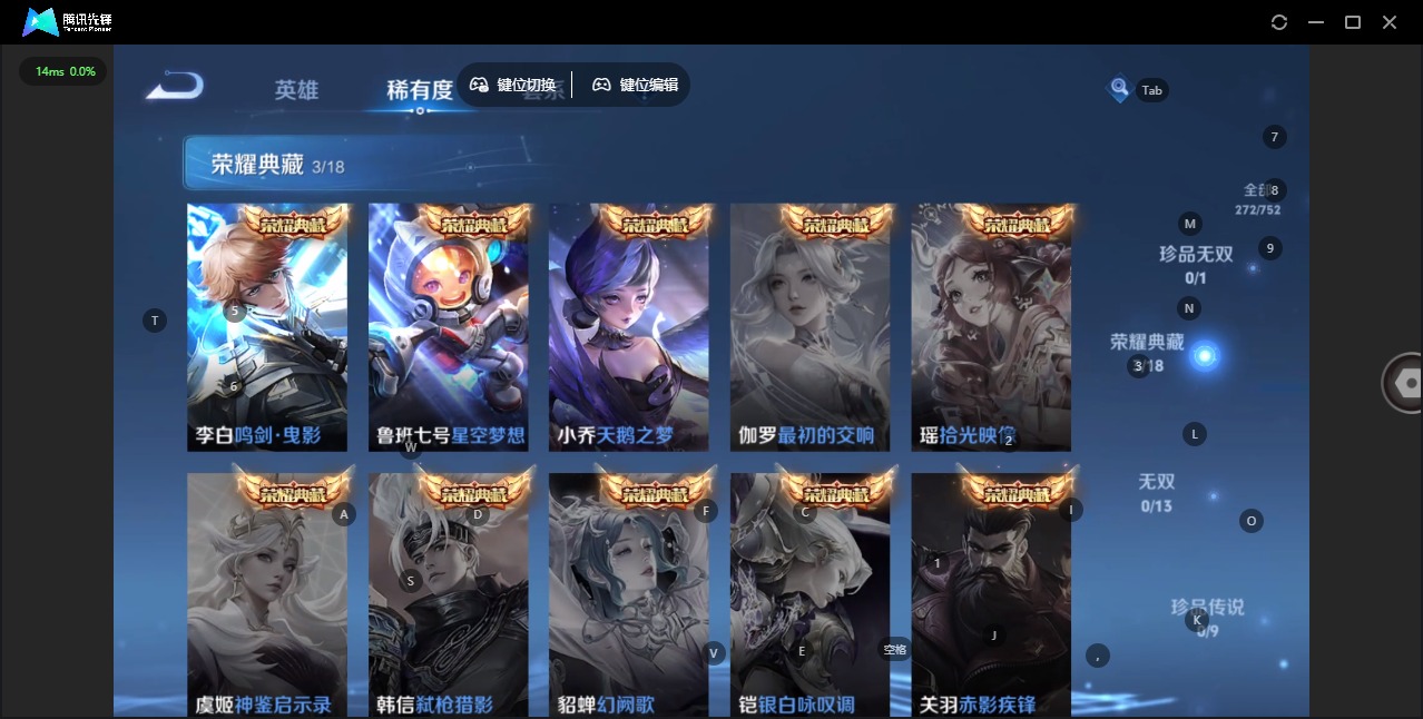 WZCMW445118王者荣耀账号详情图8