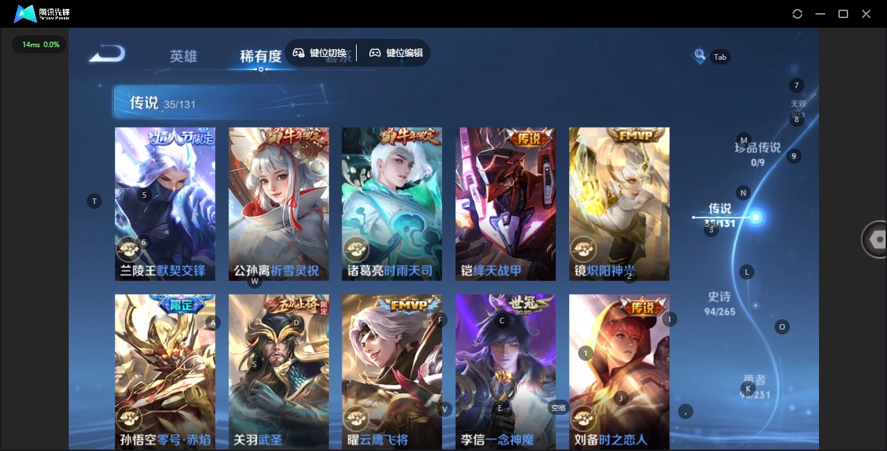 WZCMW445118王者荣耀账号详情图11