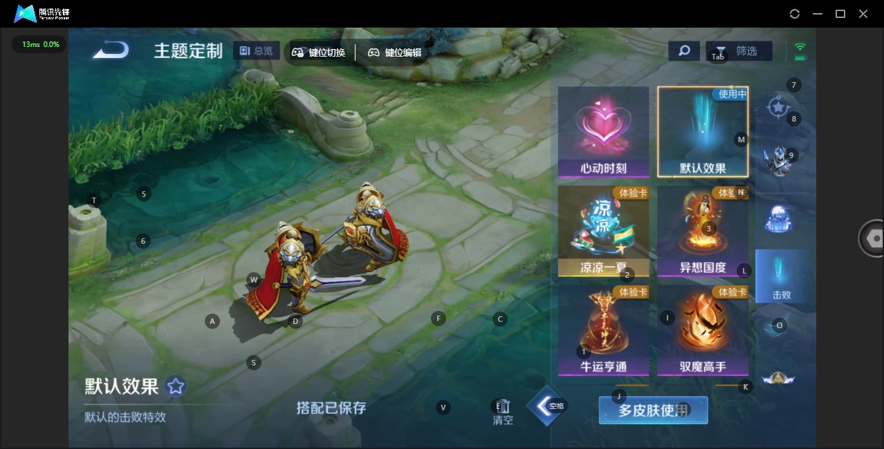 WZCMW445118王者荣耀账号详情图15