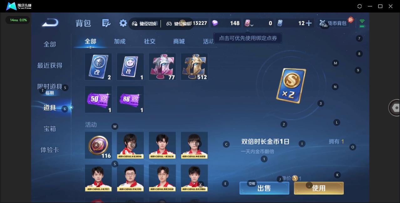 WZCMW445118王者荣耀账号详情图18