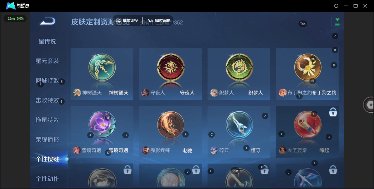 WZCMW445129王者荣耀账号详情图6