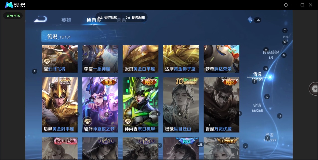 WZCMW445129王者荣耀账号详情图8