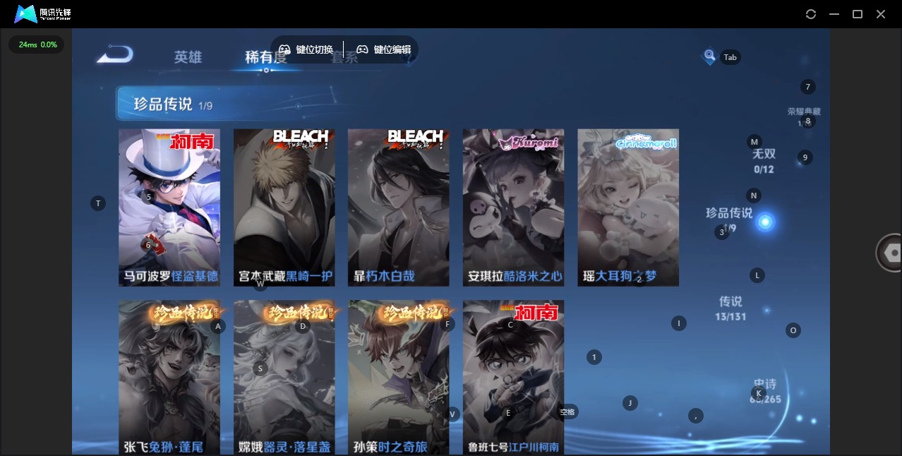 WZCMW445129王者荣耀账号详情图10