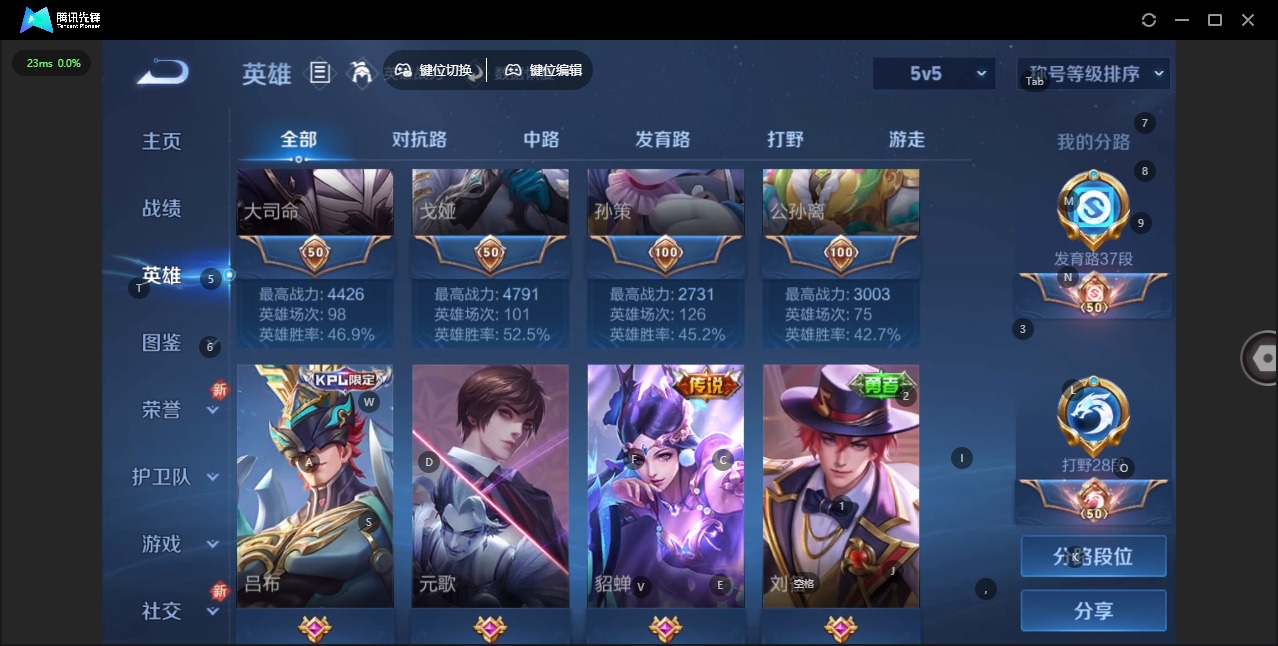 WZCMW445129王者荣耀账号详情图13