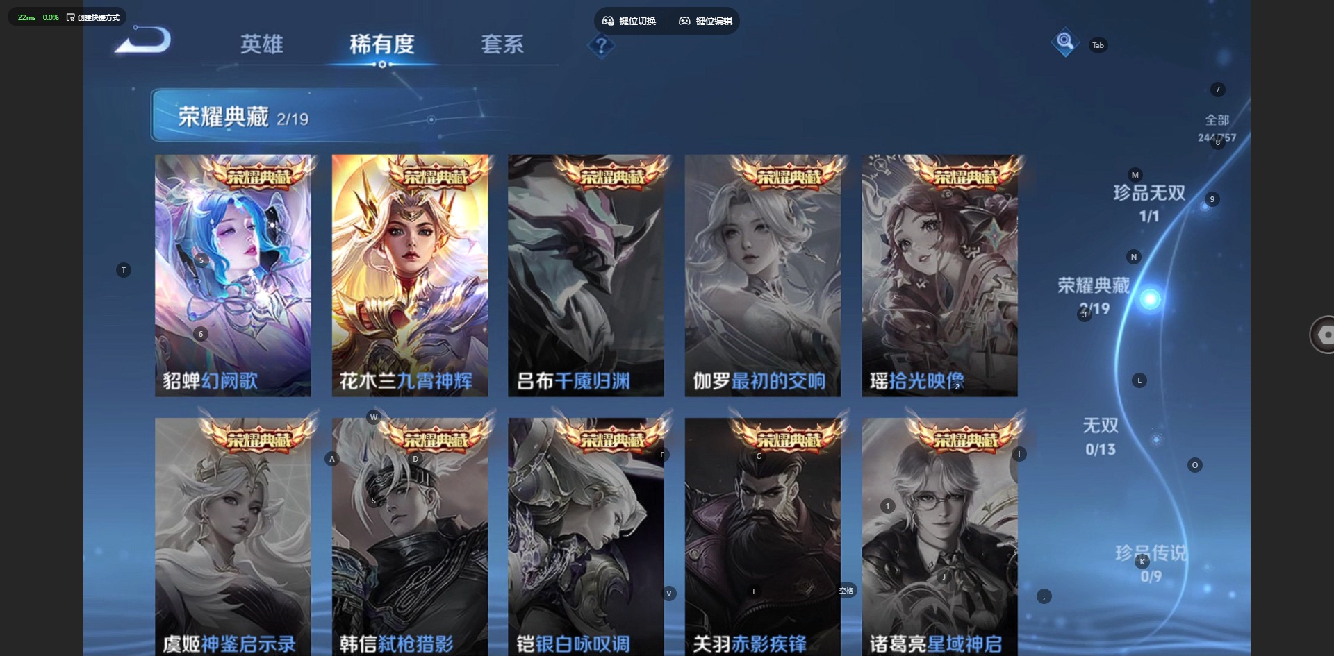 WZCMW445134王者荣耀账号详情图5