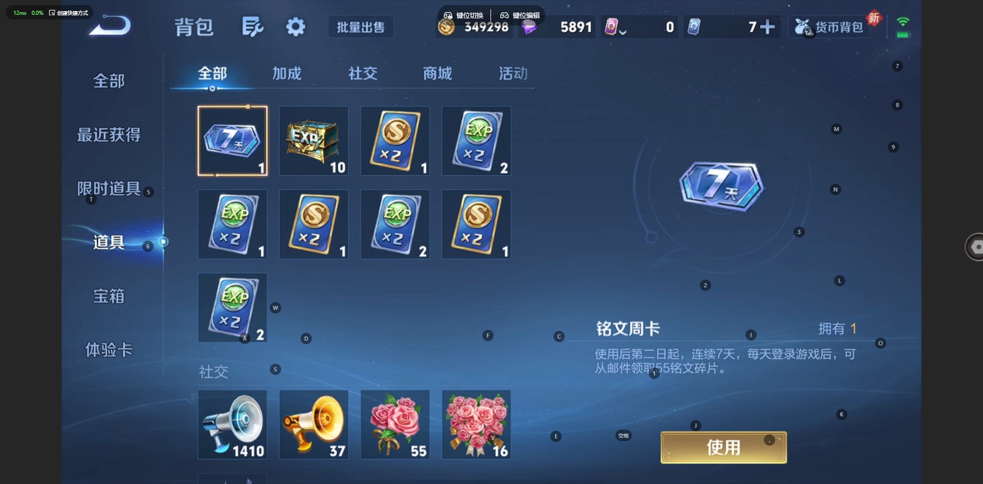 WZCMW445134王者荣耀账号详情图12