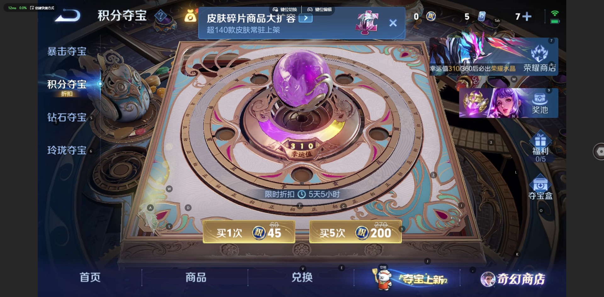 WZCMW445134王者荣耀账号详情图11