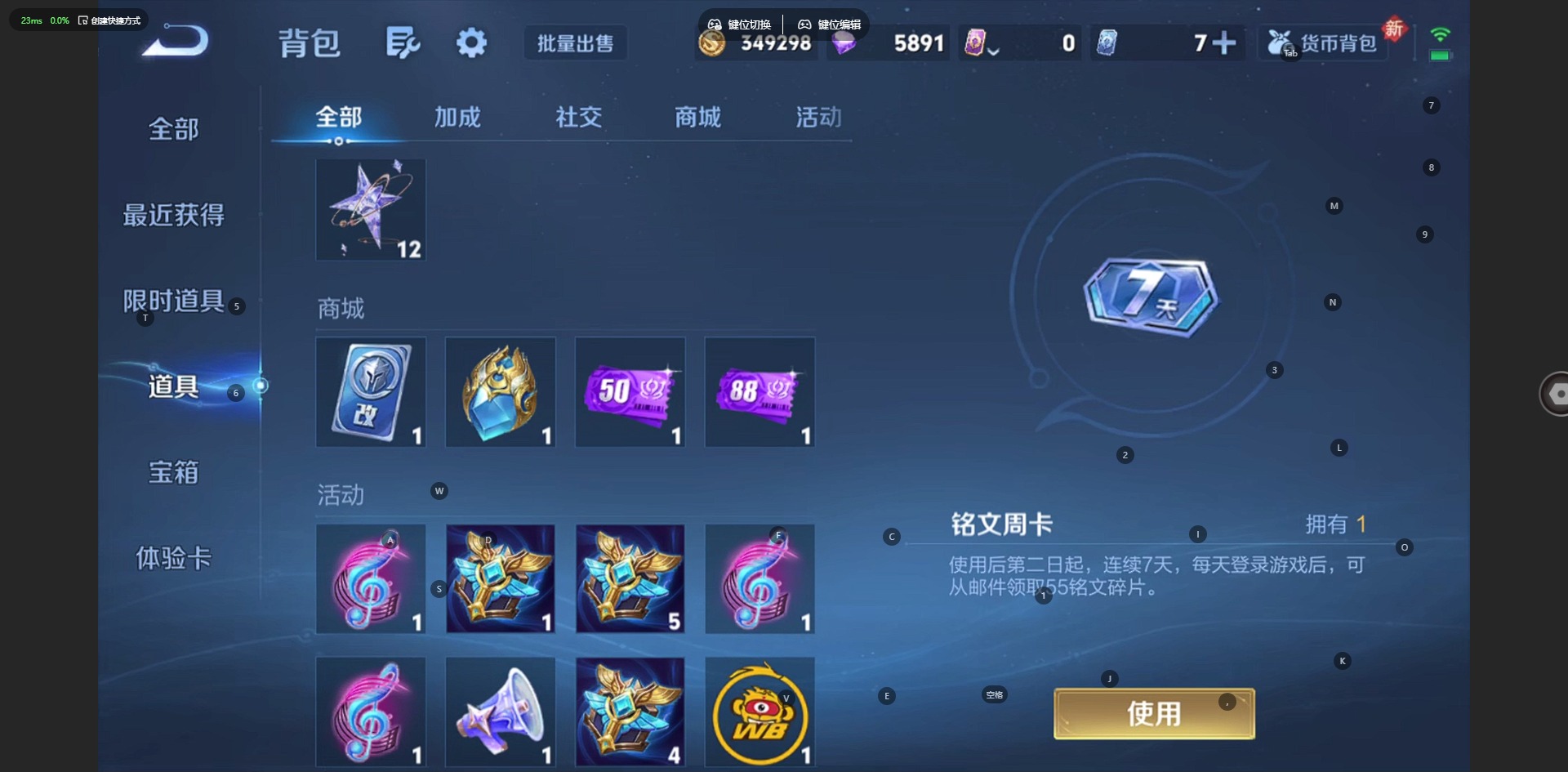 WZCMW445134王者荣耀账号详情图13