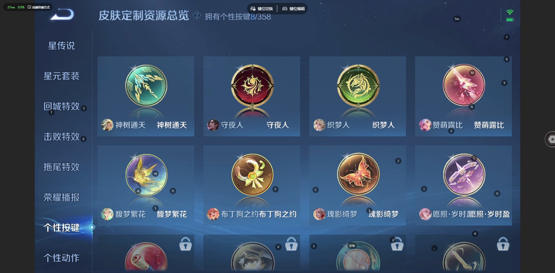 WZCMW445134王者荣耀账号详情图17