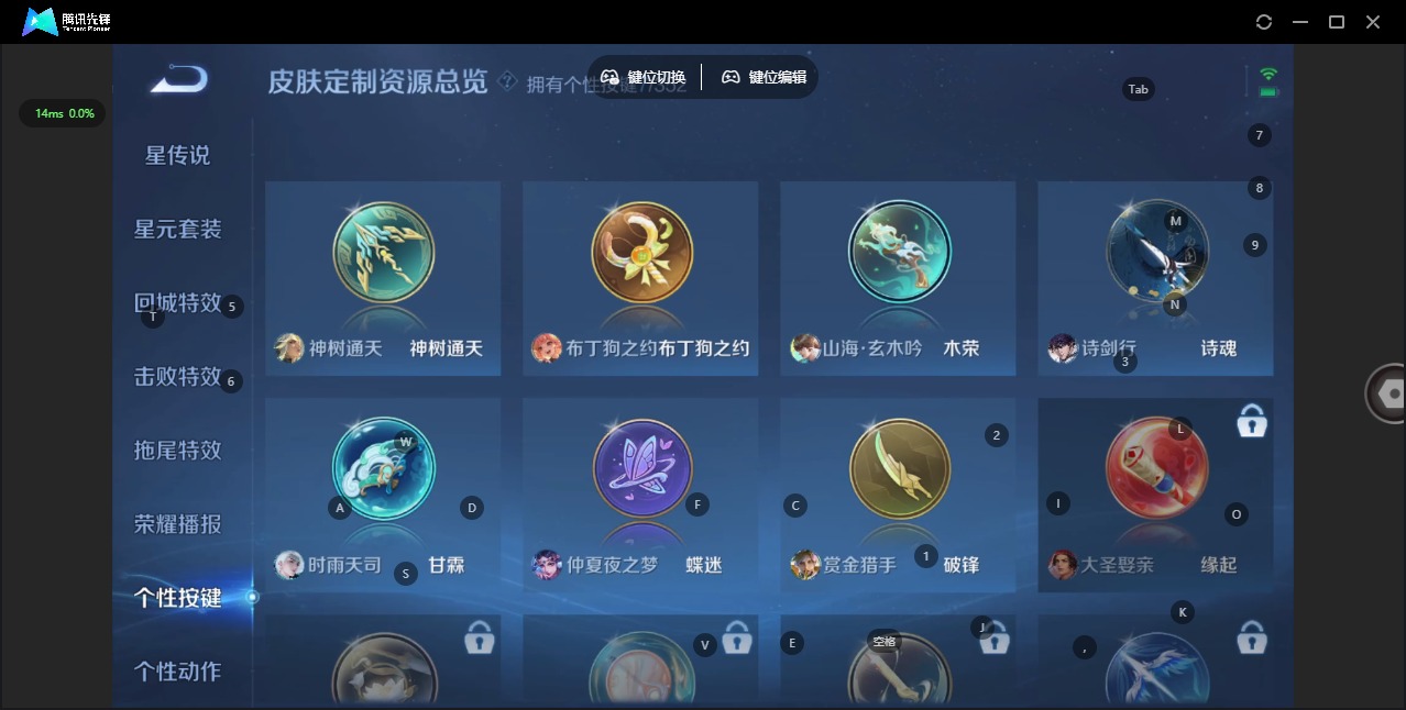 WZQM443440王者荣耀账号详情图10