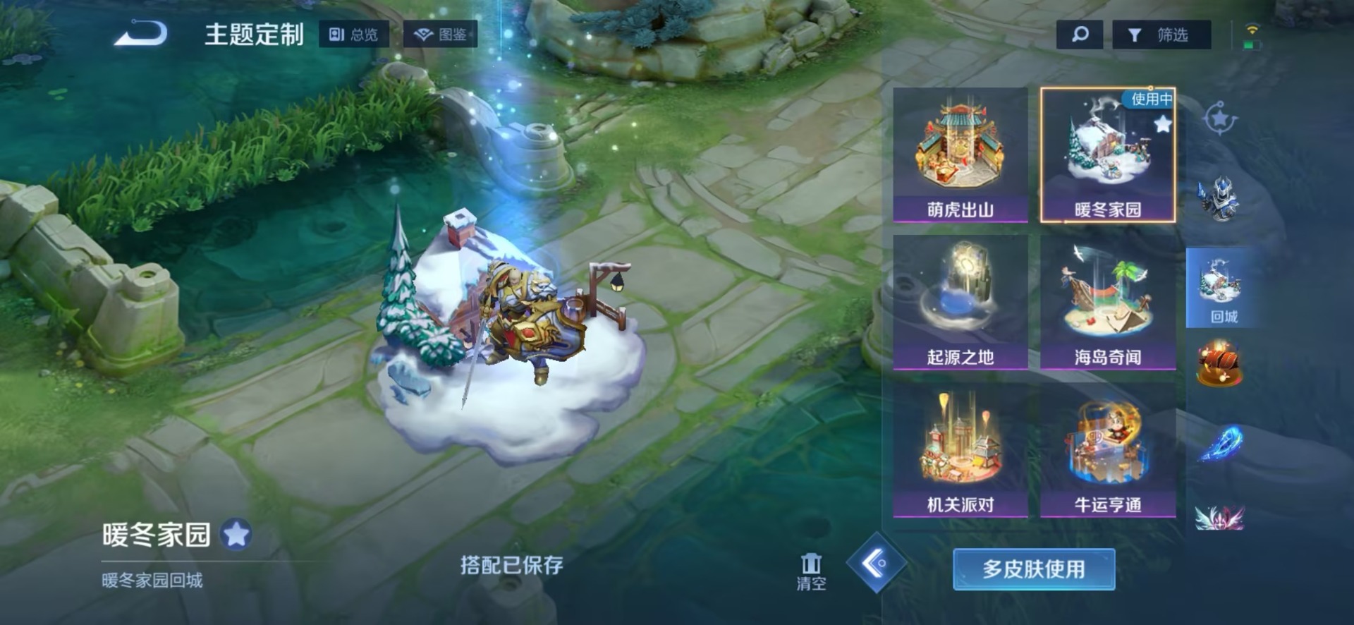 WZQM443442王者荣耀账号详情图15