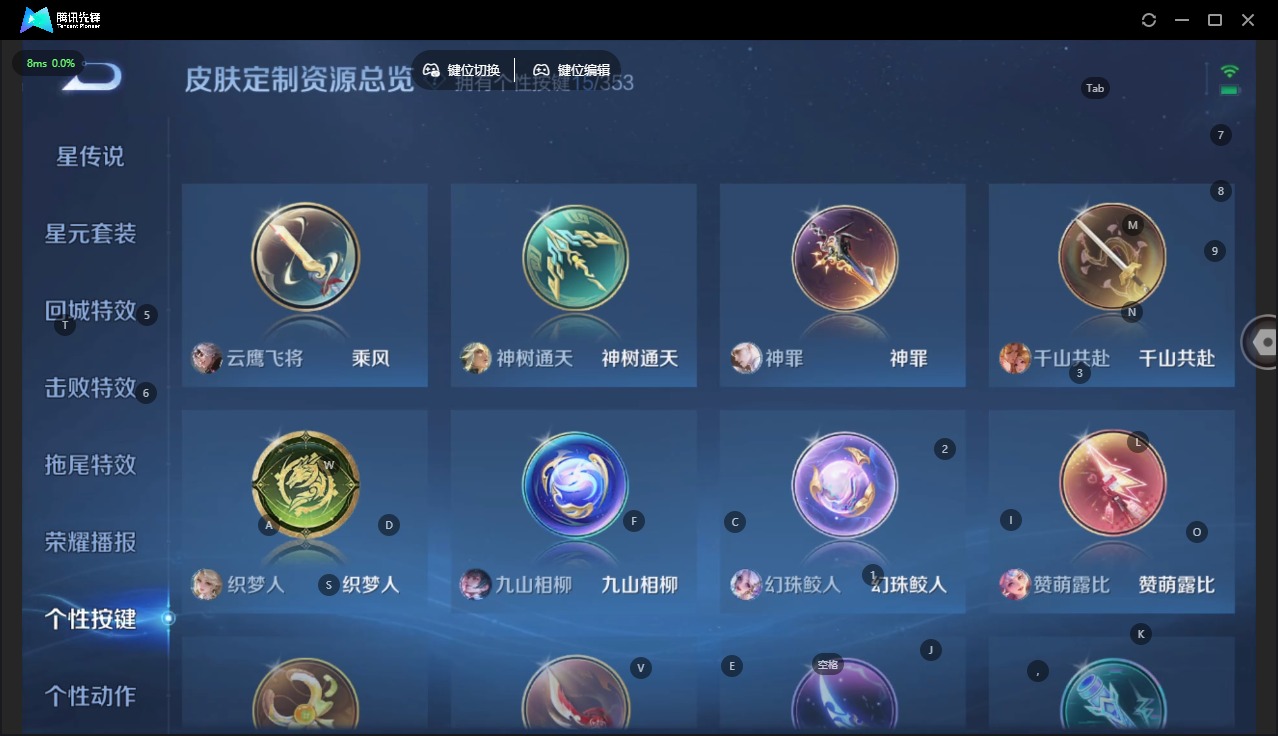 WZQM443460王者荣耀账号详情图14