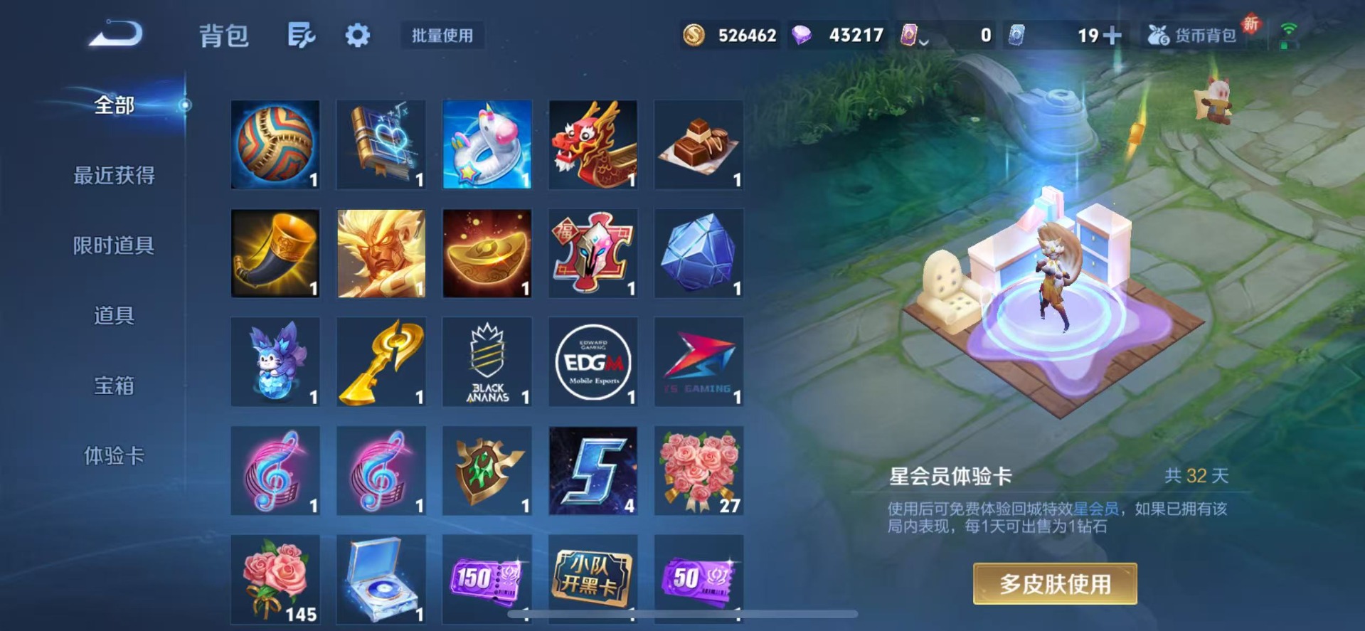 WZCMW445150王者荣耀账号详情图13